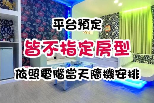 Apartament 85旅行家 Kaohsiung Zewnętrze zdjęcie